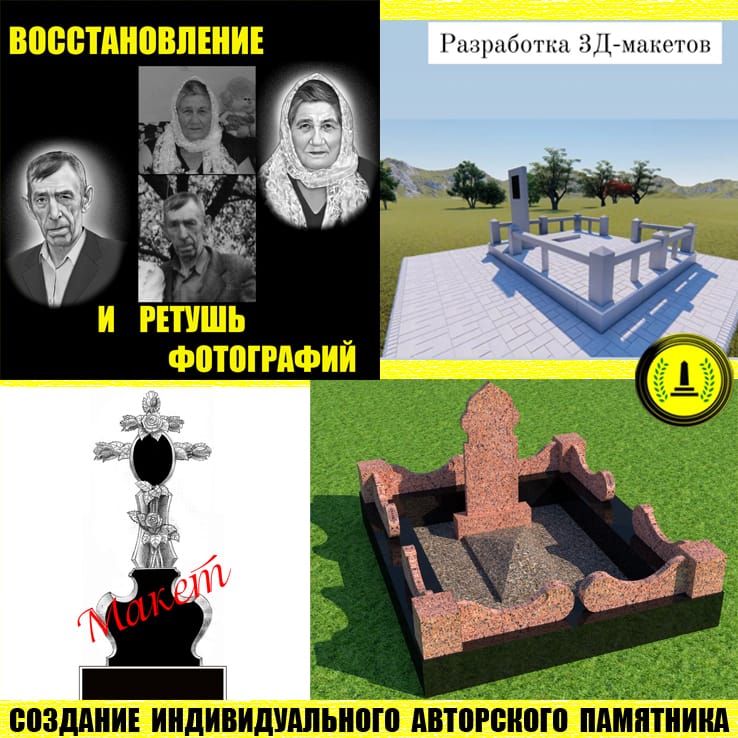 Фото работ