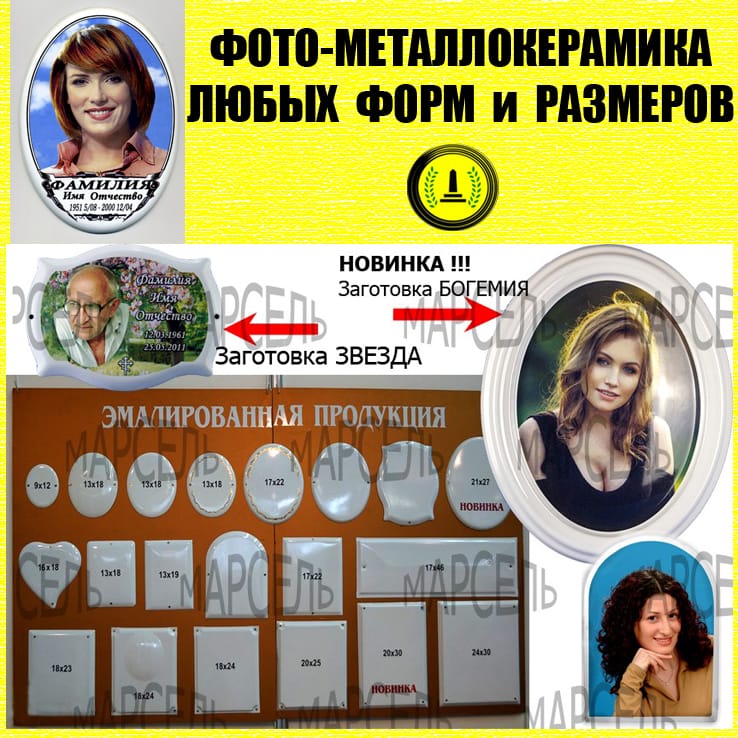 Фото работ