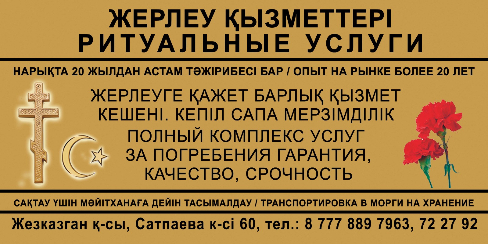 ИП Бондаренко