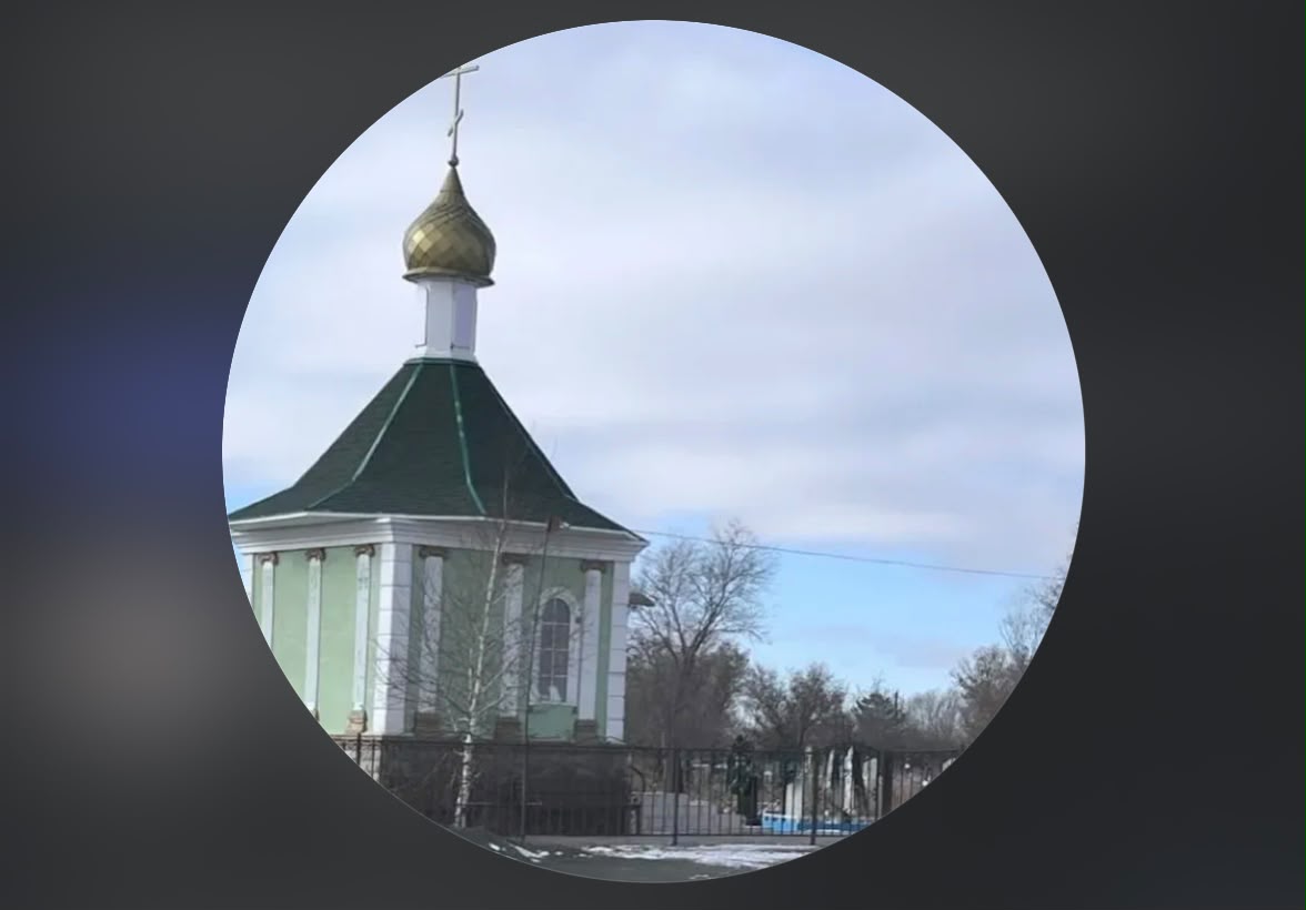 Эдем