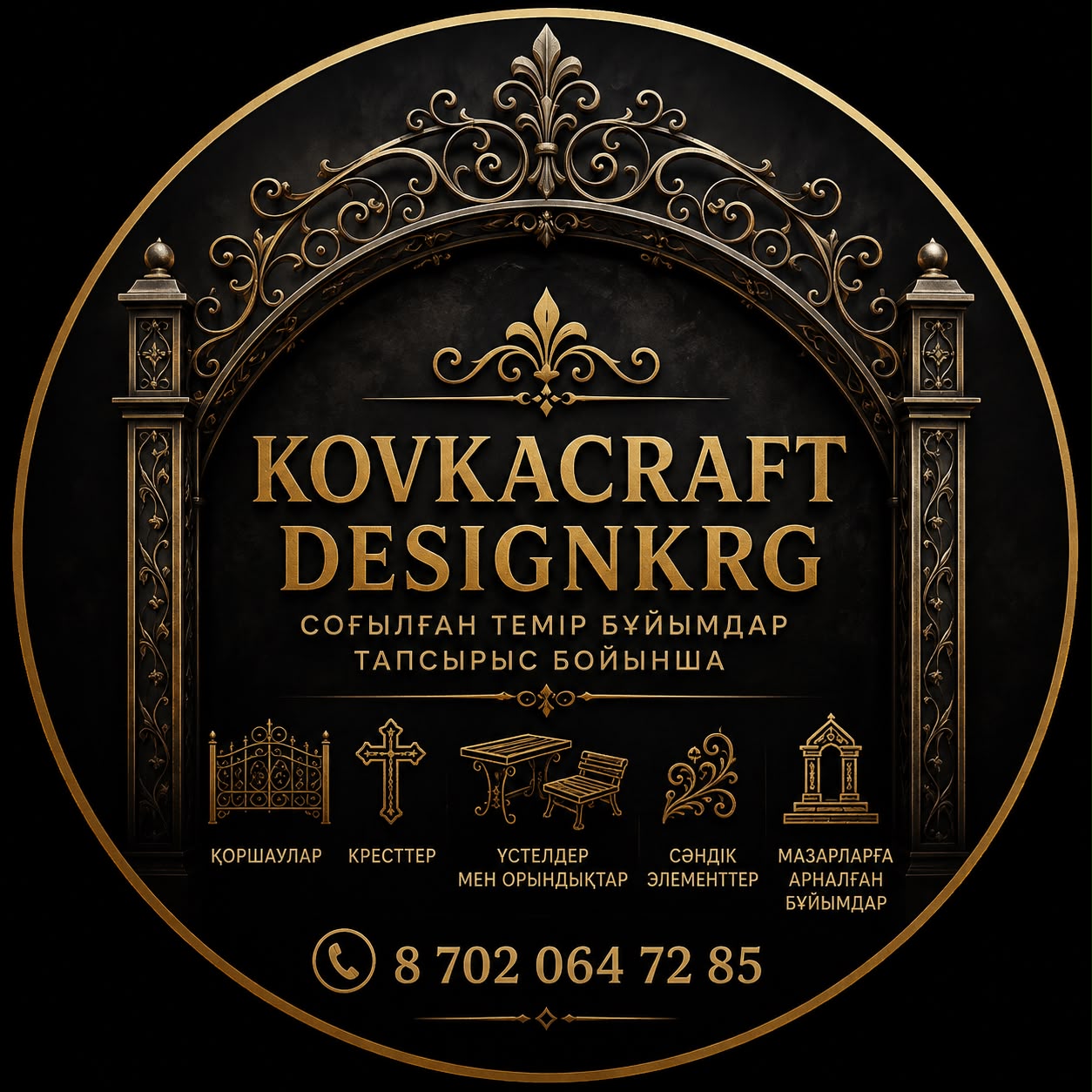 KOVKACRAFTDESIGNKRG