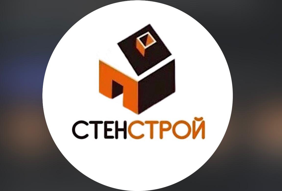 Стенстрой Груп