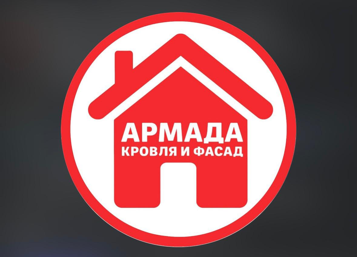Армада Corp
