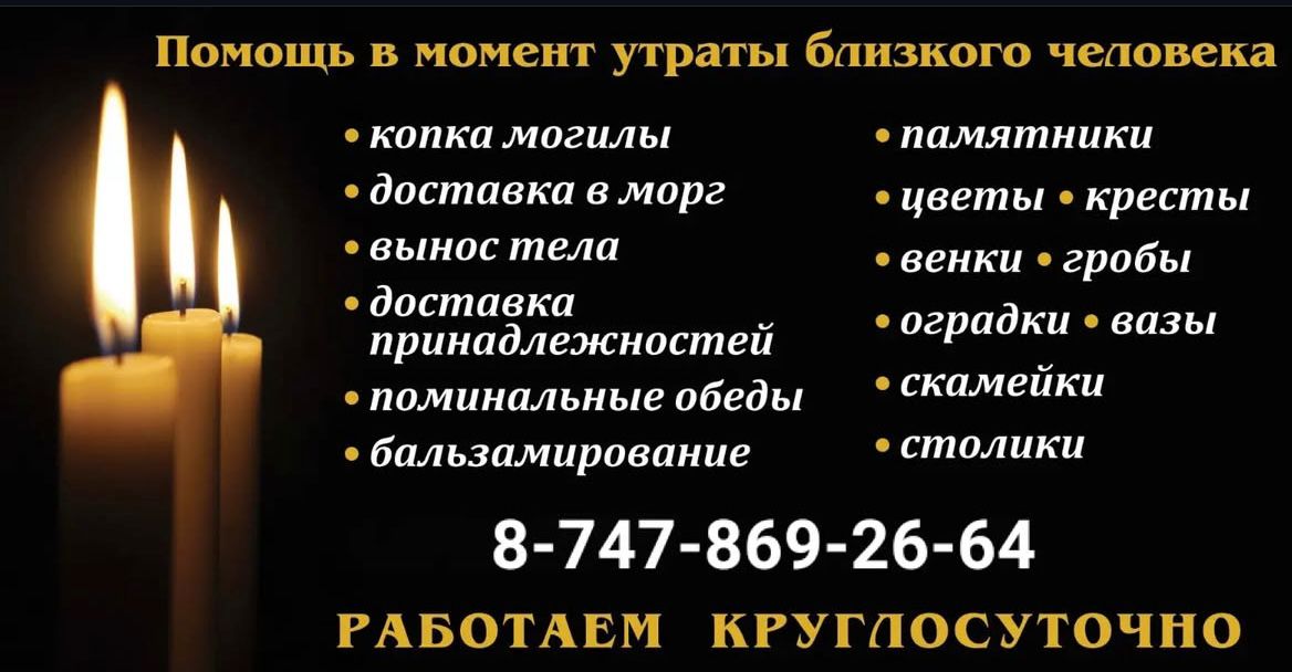 Харон