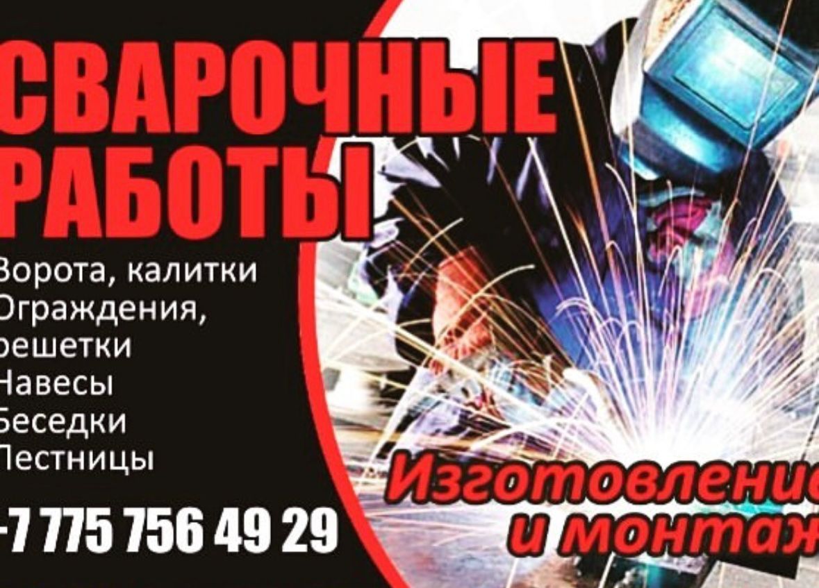 Kovkavdom.krg