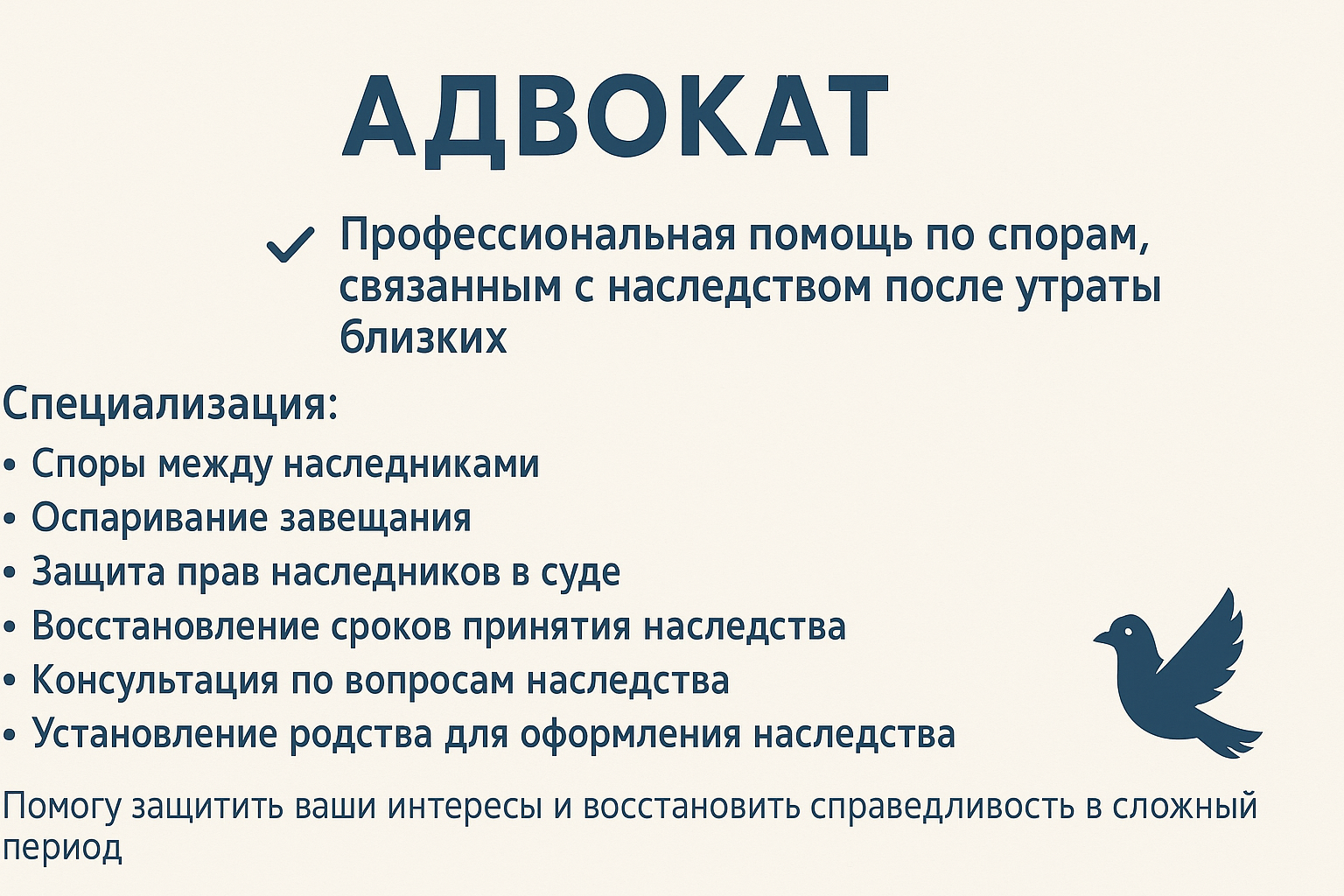 Адвокат Жетибаев Жандос Жолдасович