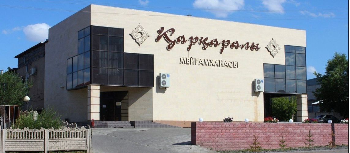 Банкетный зал Каркаралы