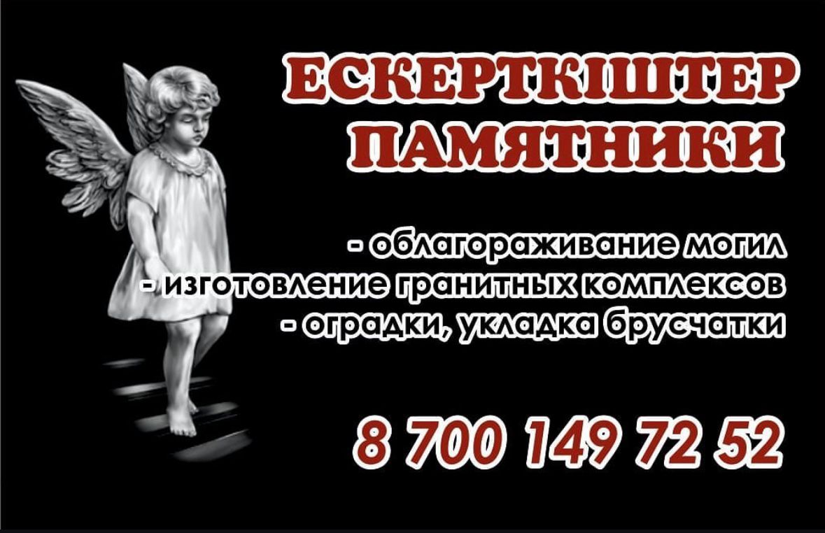 Memory Krg