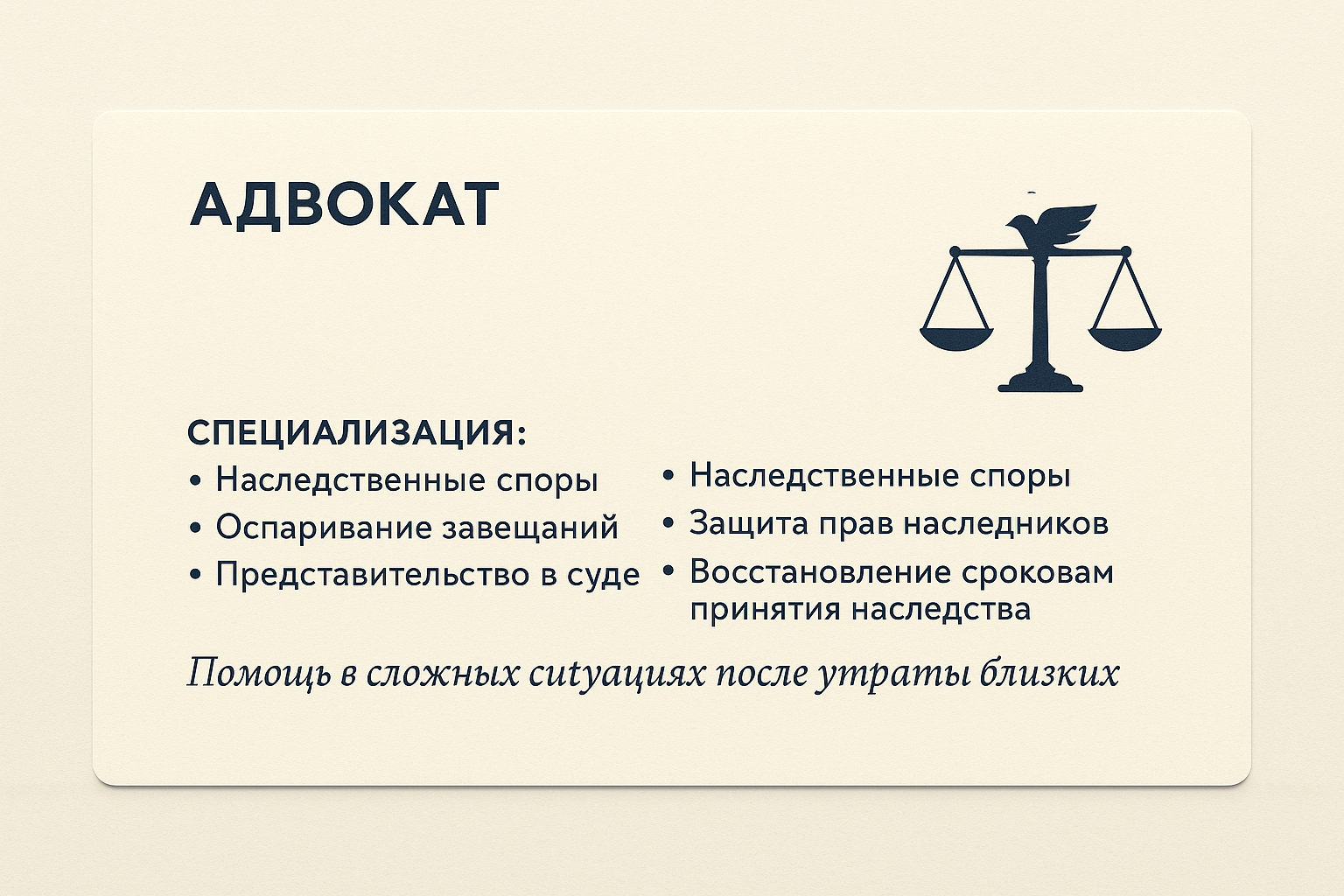 Адвокат Макыжанов Канат Тлеубергенович