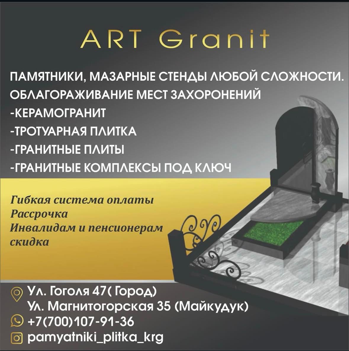 Art  Granit