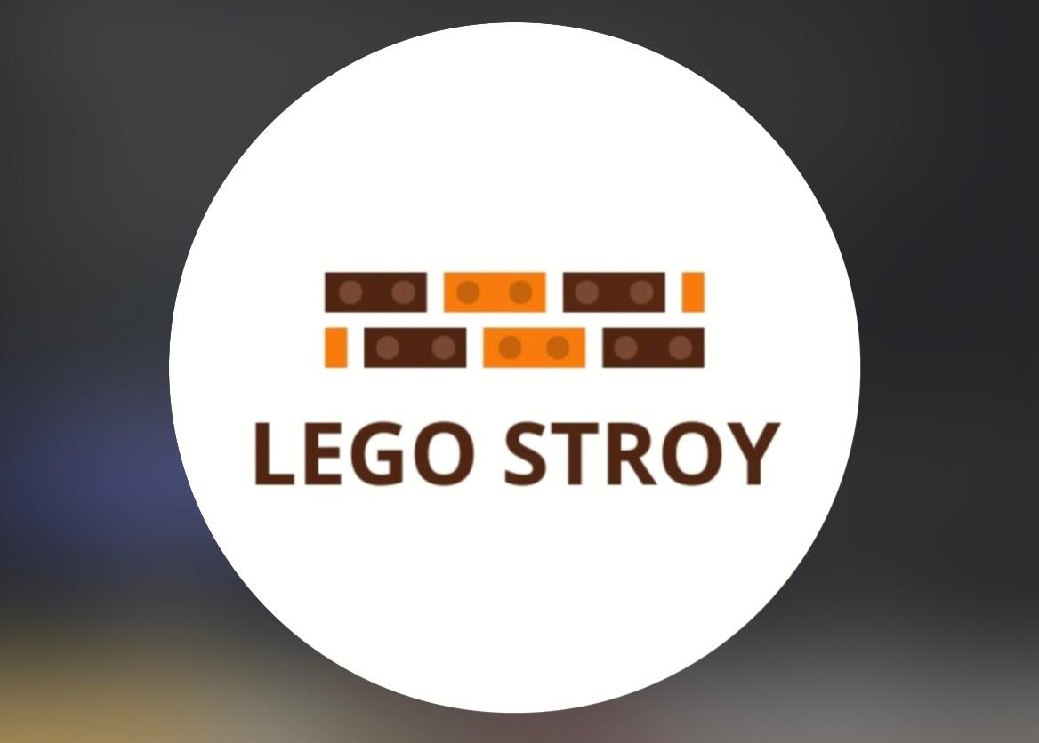 Lego Stroy