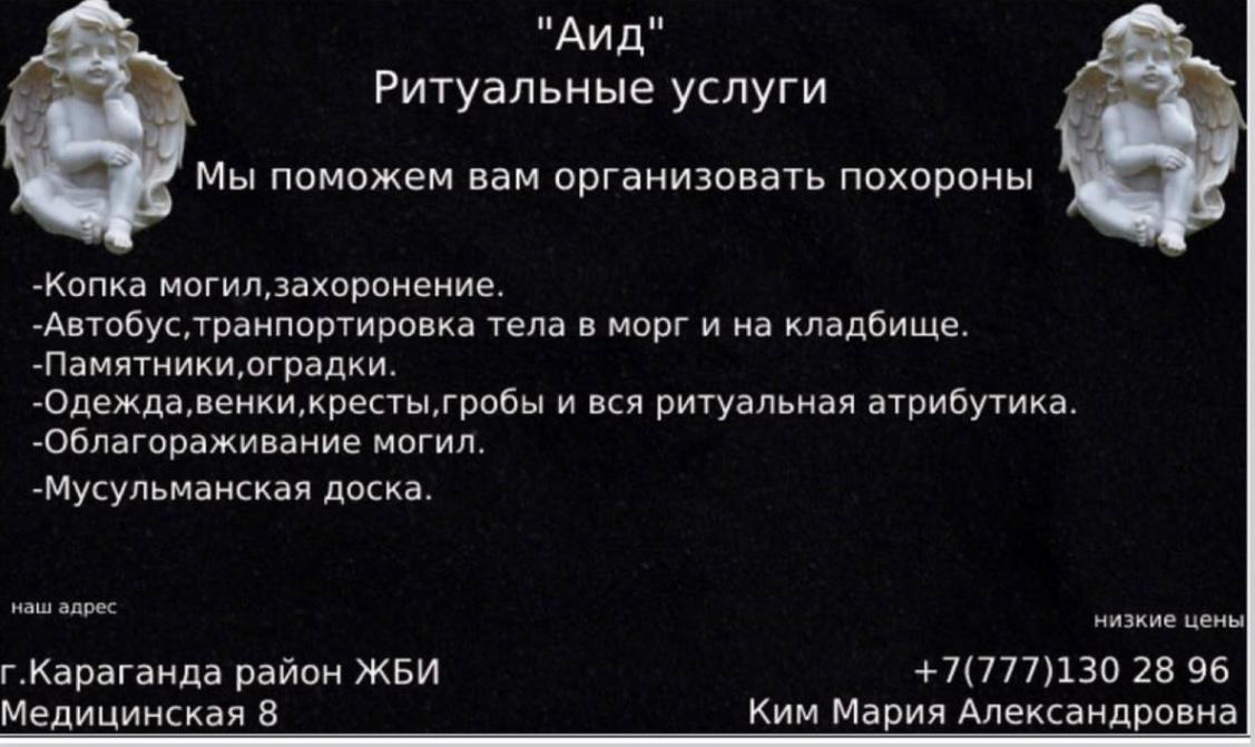 Аид